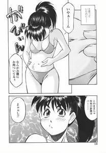 Page 127 of Joshi Kousei Mania | School Girl Mania - preview thumbnail