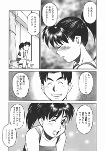 Page 130 of Joshi Kousei Mania | School Girl Mania - preview thumbnail