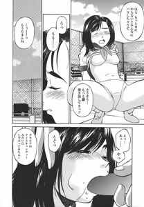Page 13 of Joshi Kousei Mania | School Girl Mania - preview thumbnail