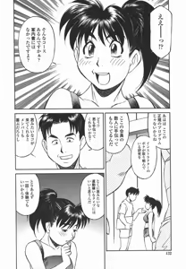 Page 131 of Joshi Kousei Mania | School Girl Mania - preview thumbnail