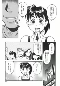 Page 132 of Joshi Kousei Mania | School Girl Mania - preview thumbnail