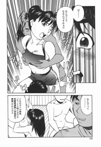 Page 133 of Joshi Kousei Mania | School Girl Mania - preview thumbnail