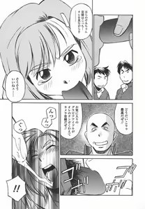 Page 14 of Joshi Kousei Mania | School Girl Mania - preview thumbnail