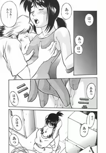 Page 142 of Joshi Kousei Mania | School Girl Mania - preview thumbnail