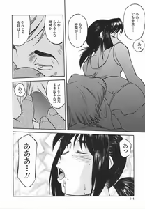 Page 143 of Joshi Kousei Mania | School Girl Mania - preview thumbnail