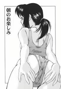 Page 144 of Joshi Kousei Mania | School Girl Mania - preview thumbnail