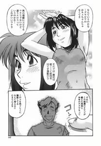 Page 146 of Joshi Kousei Mania | School Girl Mania - preview thumbnail