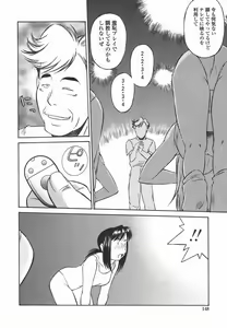 Page 147 of Joshi Kousei Mania | School Girl Mania - preview thumbnail