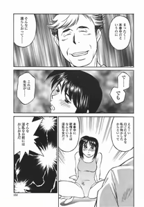 Page 150 of Joshi Kousei Mania | School Girl Mania - preview thumbnail