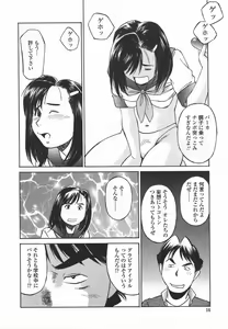 Page 15 of Joshi Kousei Mania | School Girl Mania - preview thumbnail