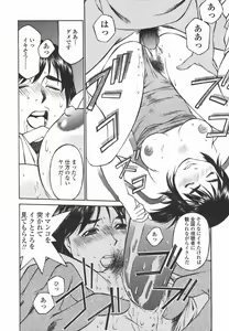 Page 155 of Joshi Kousei Mania | School Girl Mania - preview thumbnail