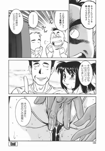 Page 157 of Joshi Kousei Mania | School Girl Mania - preview thumbnail