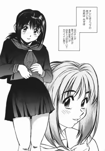 Page 166 of Joshi Kousei Mania | School Girl Mania - preview thumbnail