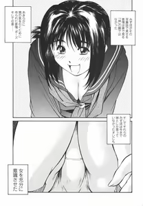Page 168 of Joshi Kousei Mania | School Girl Mania - preview thumbnail