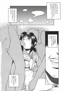 Page 177 of Joshi Kousei Mania | School Girl Mania - preview thumbnail
