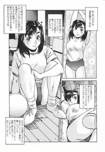 Page 22 of Joshi Kousei Mania | School Girl Mania - preview thumbnail