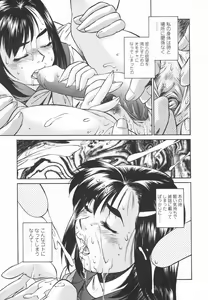 Page 26 of Joshi Kousei Mania | School Girl Mania - preview thumbnail