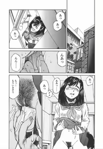 Page 27 of Joshi Kousei Mania | School Girl Mania - preview thumbnail