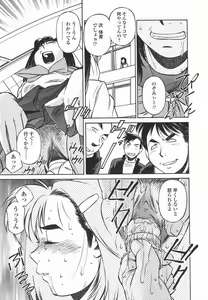 Page 28 of Joshi Kousei Mania | School Girl Mania - preview thumbnail