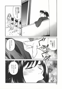 Page 31 of Joshi Kousei Mania | School Girl Mania - preview thumbnail