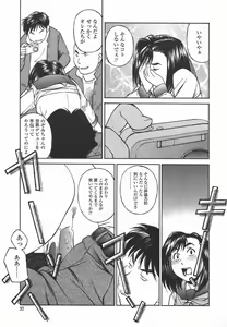 Page 36 of Joshi Kousei Mania | School Girl Mania - preview thumbnail