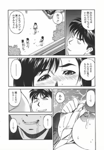 Page 37 of Joshi Kousei Mania | School Girl Mania - preview thumbnail