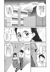 Page 42 of Joshi Kousei Mania | School Girl Mania - preview thumbnail