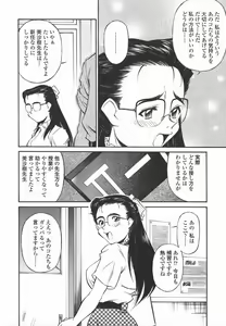 Page 43 of Joshi Kousei Mania | School Girl Mania - preview thumbnail