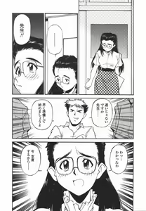 Page 45 of Joshi Kousei Mania | School Girl Mania - preview thumbnail