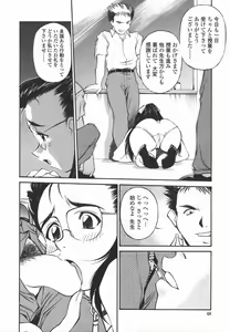 Page 47 of Joshi Kousei Mania | School Girl Mania - preview thumbnail