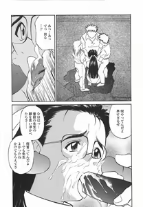 Page 50 of Joshi Kousei Mania | School Girl Mania - preview thumbnail