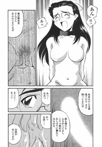Page 53 of Joshi Kousei Mania | School Girl Mania - preview thumbnail