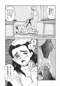 Page 54 of Joshi Kousei Mania | School Girl Mania - preview thumbnail