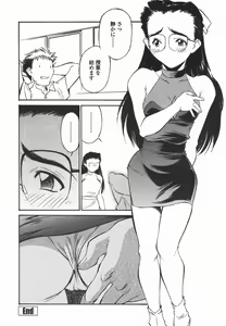 Page 57 of Joshi Kousei Mania | School Girl Mania - preview thumbnail