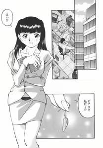 Page 58 of Joshi Kousei Mania | School Girl Mania - preview thumbnail
