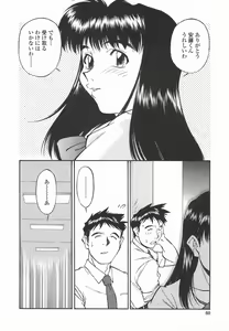 Page 59 of Joshi Kousei Mania | School Girl Mania - preview thumbnail