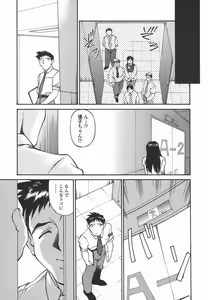 Page 62 of Joshi Kousei Mania | School Girl Mania - preview thumbnail
