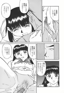 Page 64 of Joshi Kousei Mania | School Girl Mania - preview thumbnail