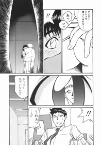 Page 66 of Joshi Kousei Mania | School Girl Mania - preview thumbnail