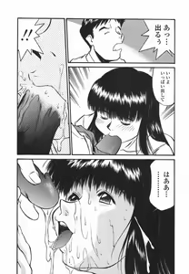 Page 70 of Joshi Kousei Mania | School Girl Mania - preview thumbnail