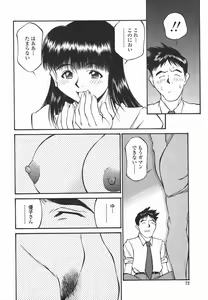 Page 71 of Joshi Kousei Mania | School Girl Mania - preview thumbnail