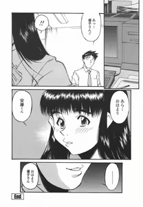 Page 77 of Joshi Kousei Mania | School Girl Mania - preview thumbnail