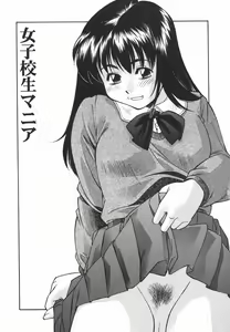 Page 80 of Joshi Kousei Mania | School Girl Mania - preview thumbnail