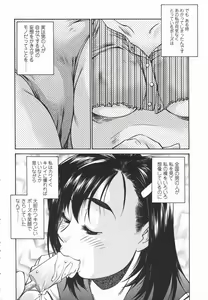 Page 9 of Joshi Kousei Mania | School Girl Mania - preview thumbnail