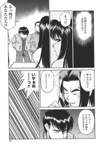 Page 92 of Joshi Kousei Mania | School Girl Mania - preview thumbnail