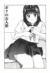 Page 94 of Joshi Kousei Mania | School Girl Mania - preview thumbnail
