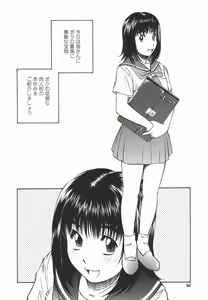 Page 95 of Joshi Kousei Mania | School Girl Mania - preview thumbnail