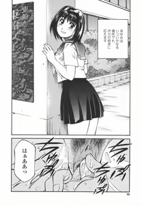 Page 97 of Joshi Kousei Mania | School Girl Mania - preview thumbnail
