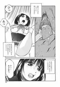 Page 100 of Joshi Kousei Mania | School Girl Mania - preview thumbnail