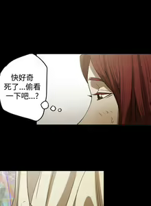 Page 168 of ACE:禁斷的詐欺之夜 1-66 - preview thumbnail